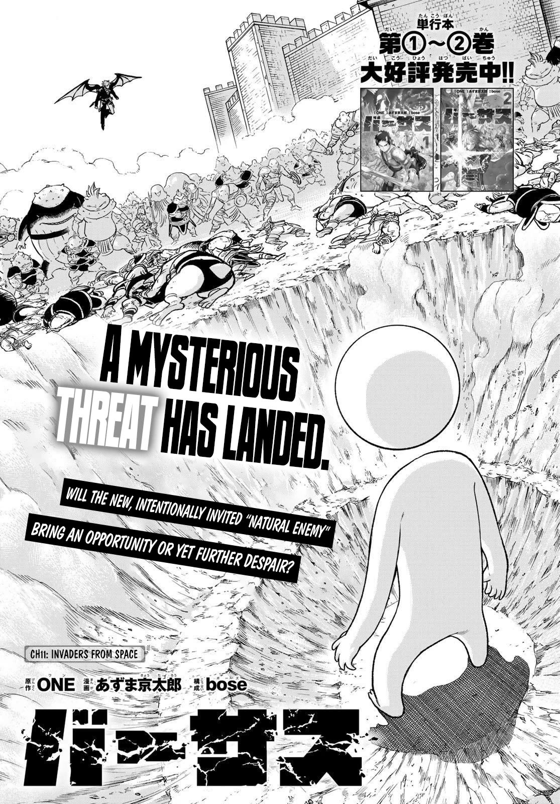 VERSUS Chapter 11: Invaders from Space. thumbnail