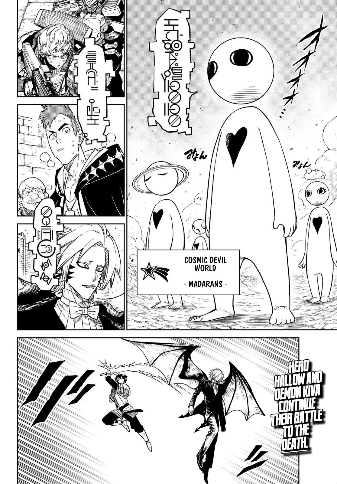 VERSUS Chapter 11 page 2 - Chapter 11: Invaders from Space.