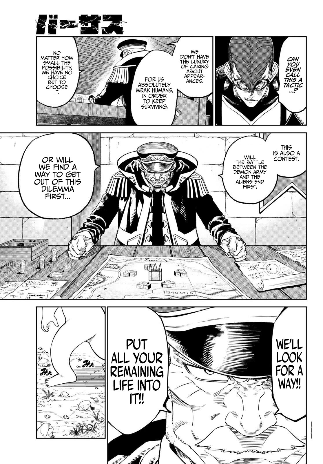 VERSUS Chapter 11 page 9 - Chapter 11: Invaders from Space.