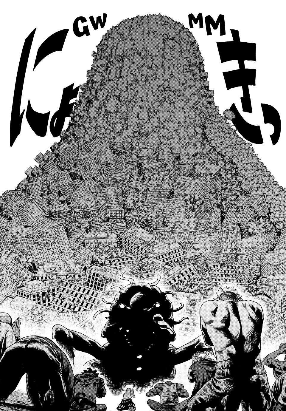 VERSUS Chapter 25 page 7 - Chapter 25