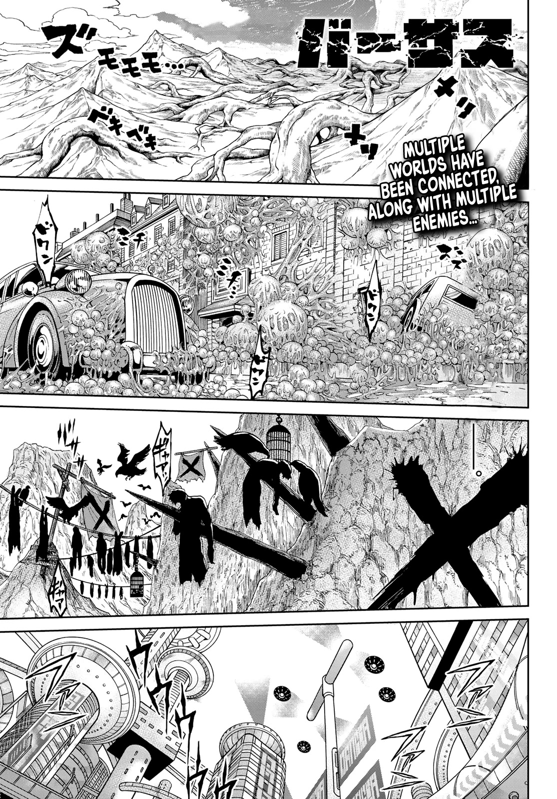 VERSUS Chapter 3 thumbnail