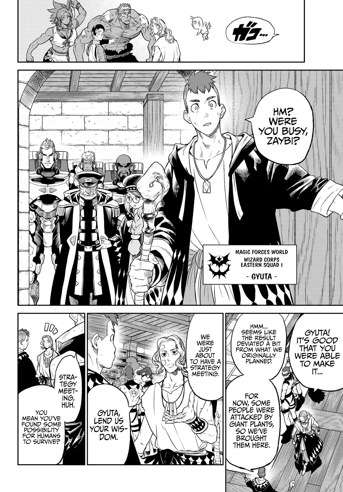 VERSUS Chapter 5 page 16 - Chapter 5: The alliance of al..