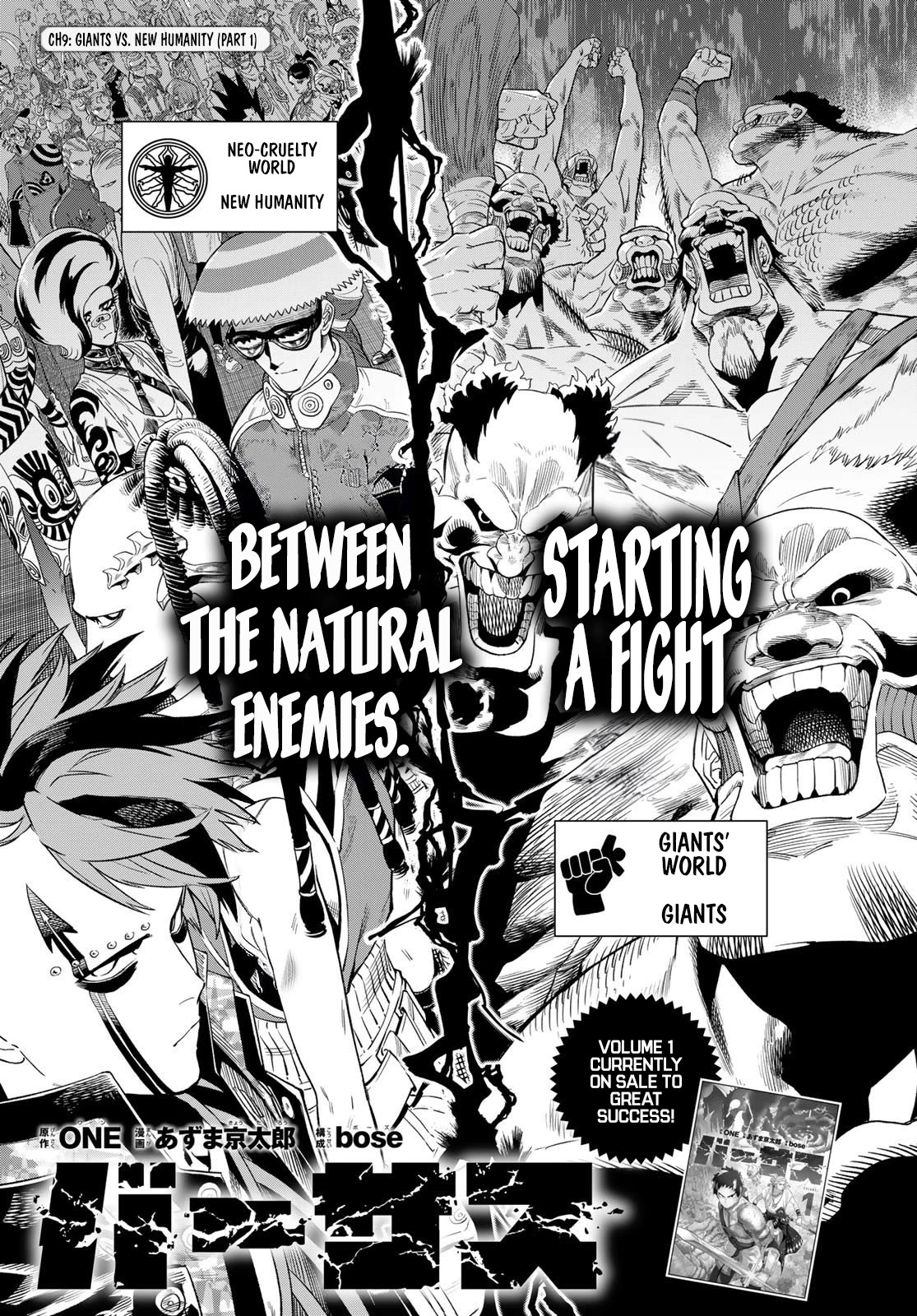 VERSUS Chapter 9.1 page 2 - Chapter 9.1: Giants vs. New Humanity (Part 1)
