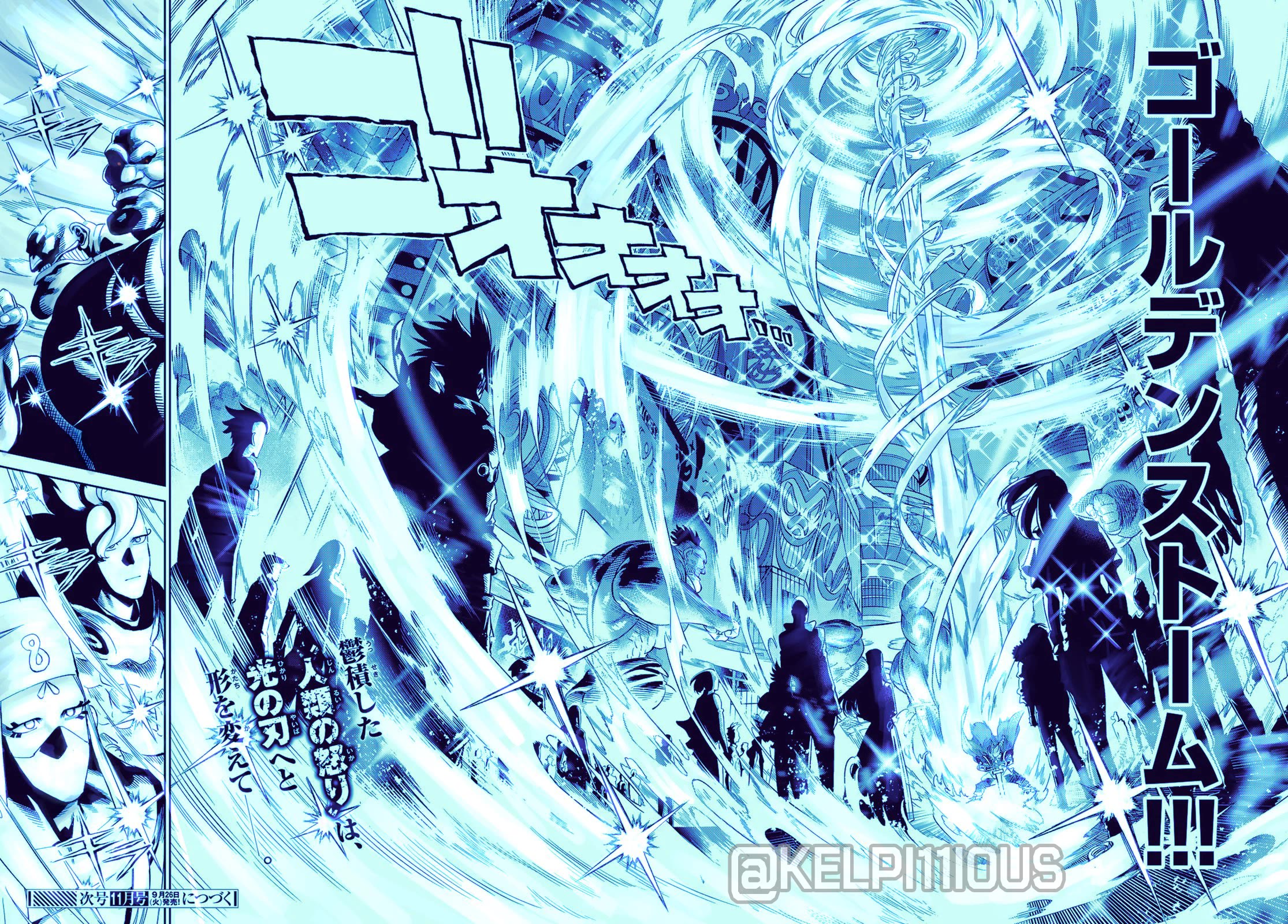 VERSUS Chapter 9.1 page 25 - Chapter 9.1: Giants vs. New Humanity (Part 1)