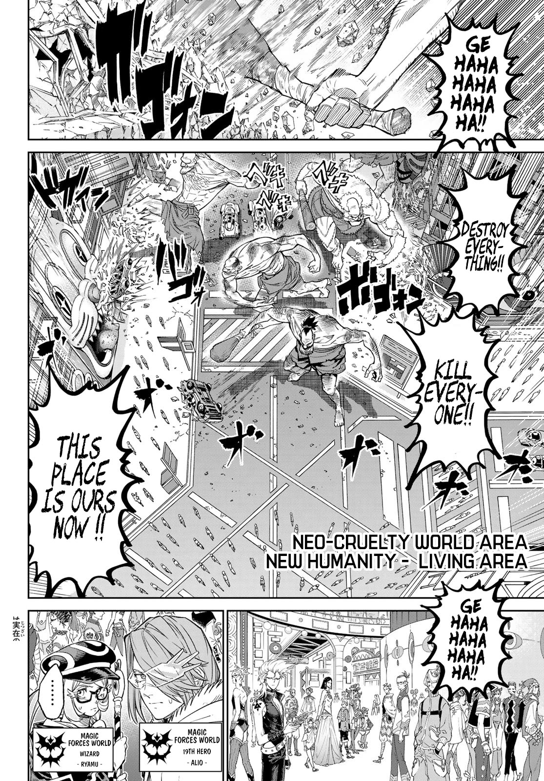 VERSUS Chapter 9.1 page 3 - Chapter 9.1: Giants vs. New Humanity (Part 1)