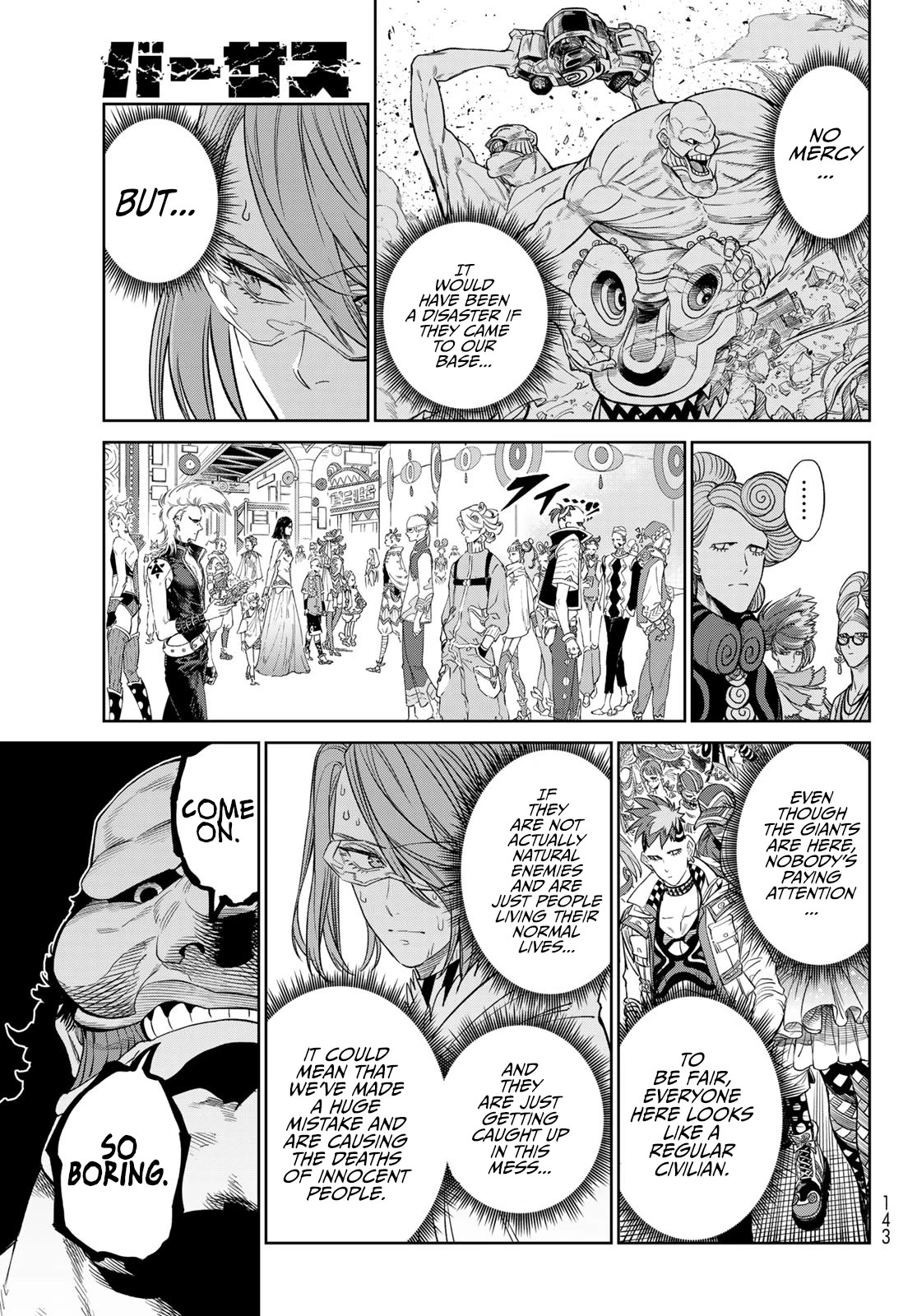 VERSUS Chapter 9.1 page 4 - Chapter 9.1: Giants vs. New Humanity (Part 1)