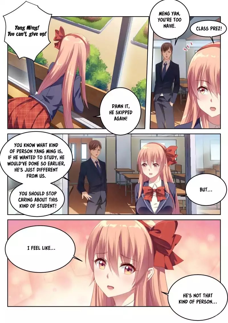 Very Pure Chapter 1 page 5 - Chapter 1