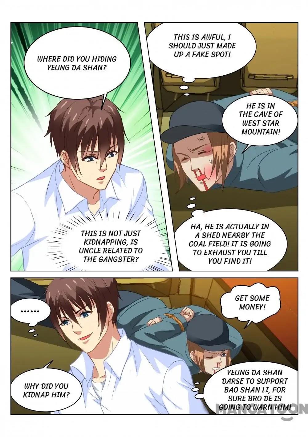 Very Pure Chapter 131 page 2 - Chapter 131