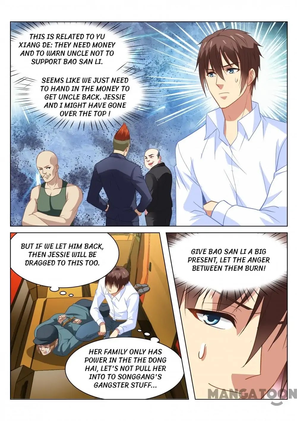 Very Pure Chapter 131 page 3 - Chapter 131