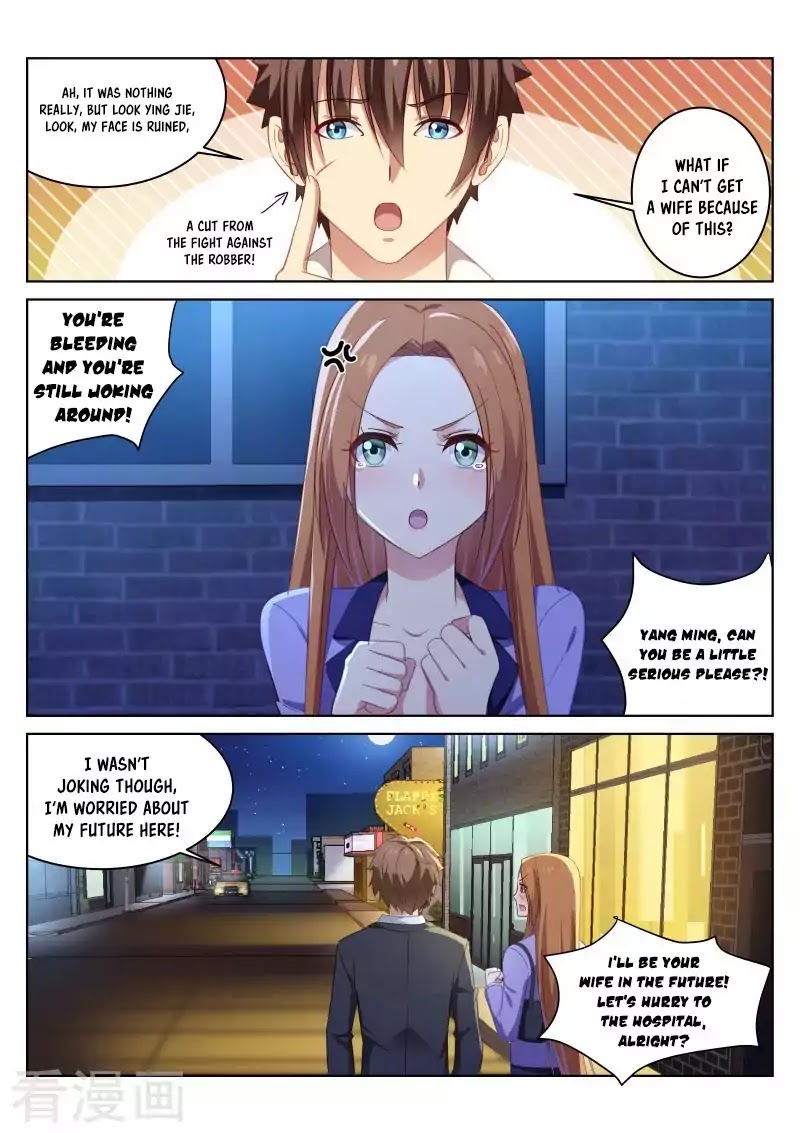 Very Pure Chapter 15 page 3 - Chapter 15