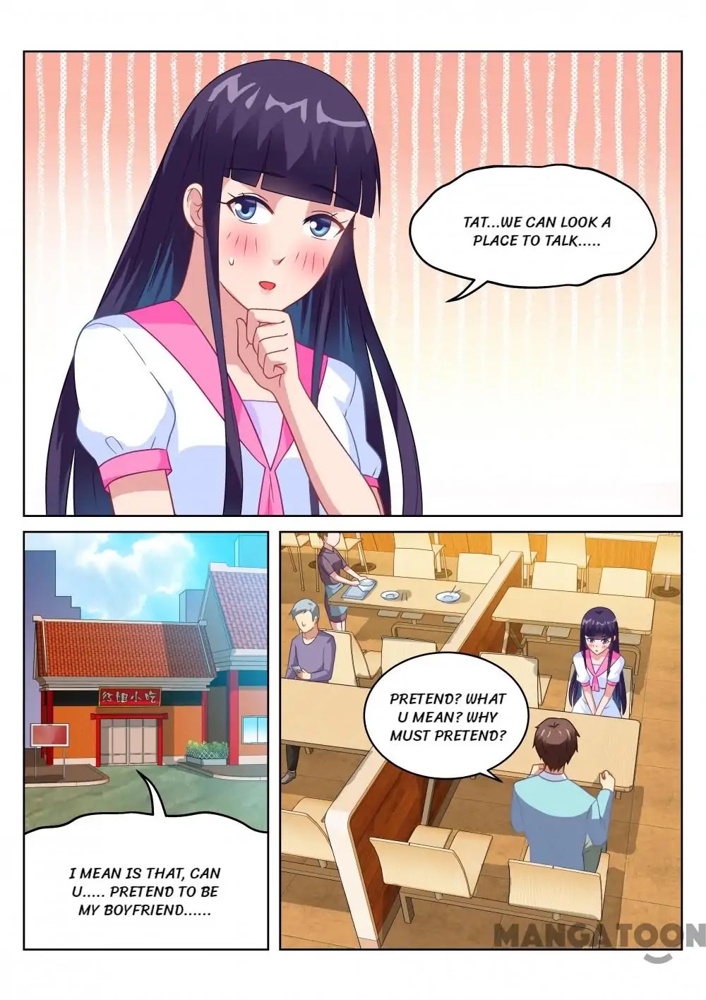 Very Pure Chapter 151 page 1 - Chapter 151