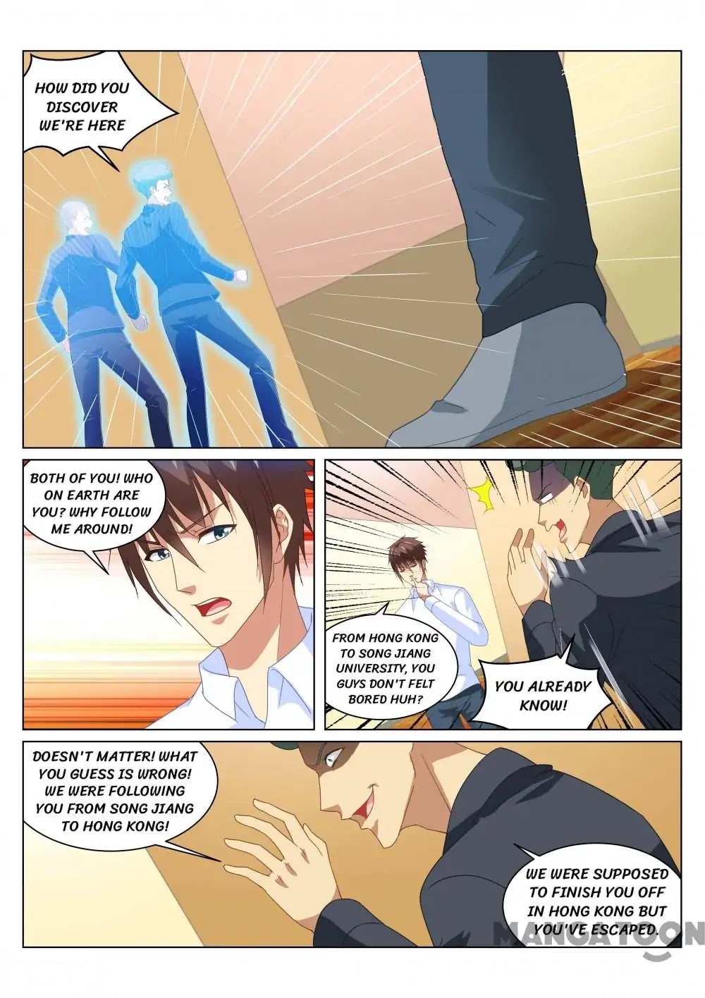 Very Pure Chapter 154 page 1 - Chapter 154