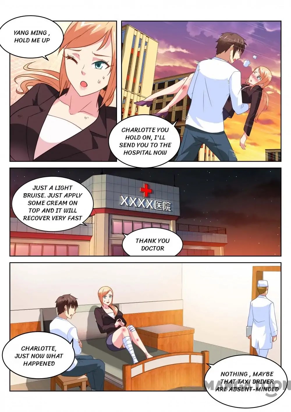 Very Pure Chapter 157 page 5 - Chapter 157