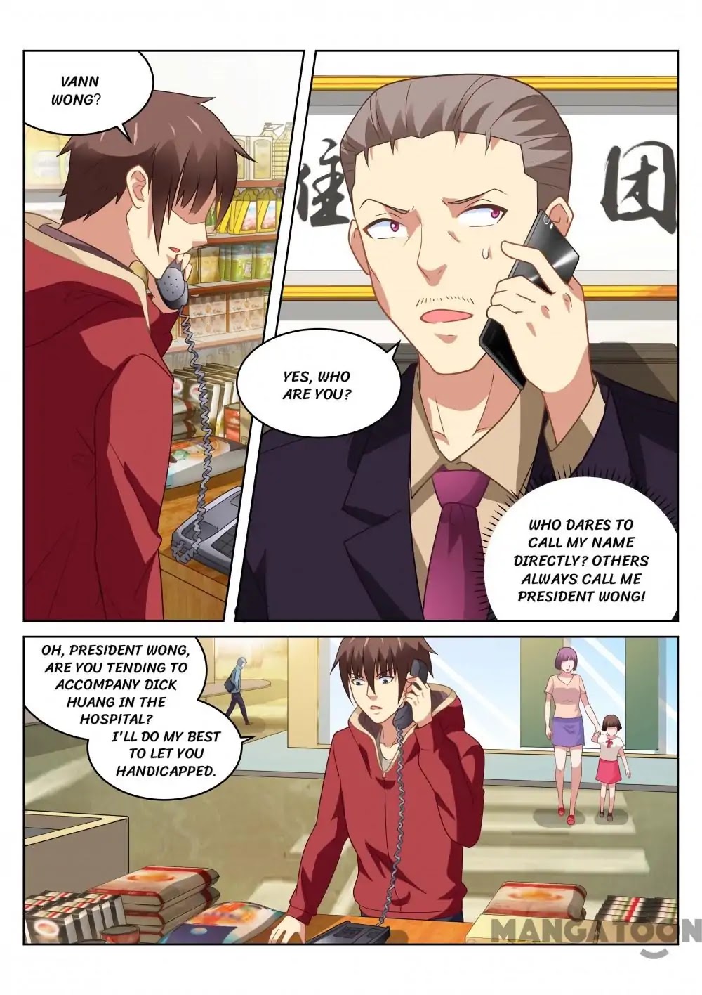 Very Pure Chapter 160 page 1 - Chapter 160