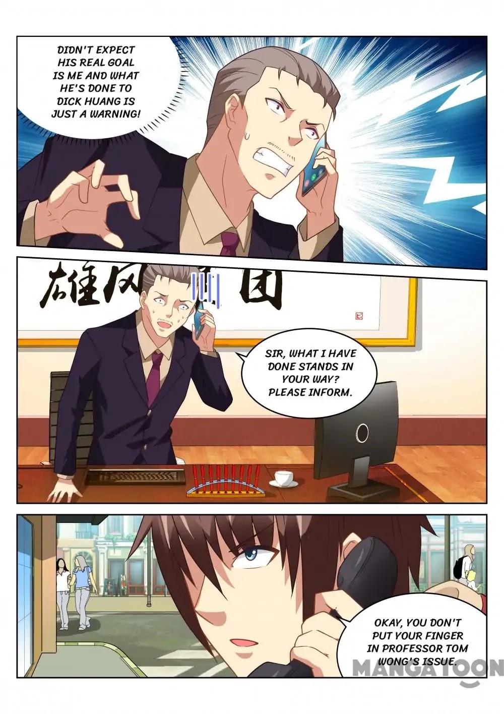 Very Pure Chapter 160 page 2 - Chapter 160