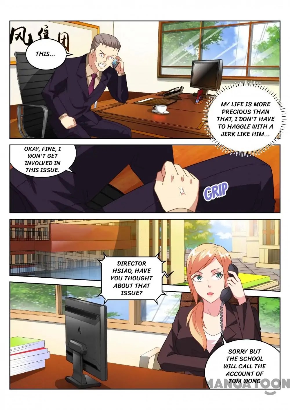 Very Pure Chapter 160 page 3 - Chapter 160