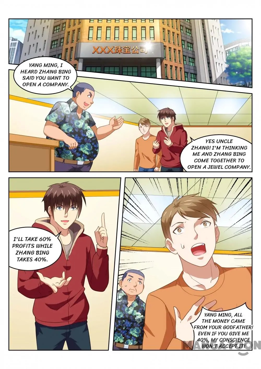Very Pure Chapter 161 page 1 - Chapter 161