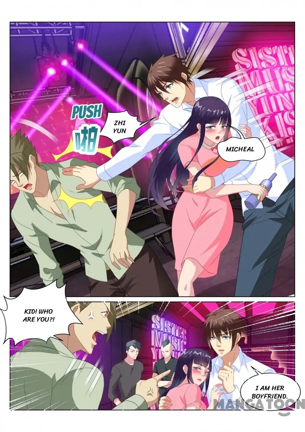 Very Pure Chapter 166 page 7 - Chapter 166