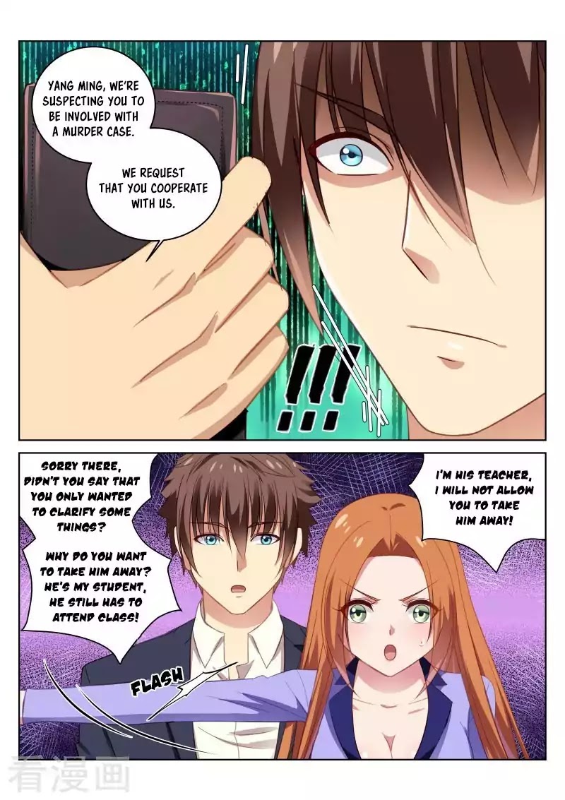 Very Pure Chapter 17 page 10 - Chapter 17