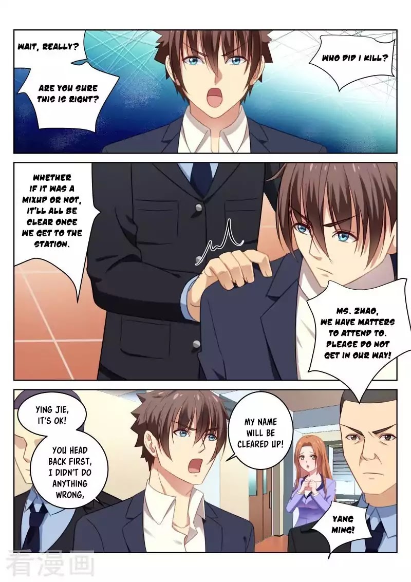 Very Pure Chapter 17 page 11 - Chapter 17