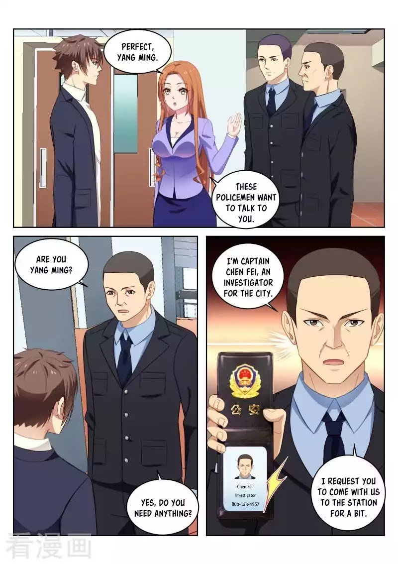 Very Pure Chapter 17 page 9 - Chapter 17