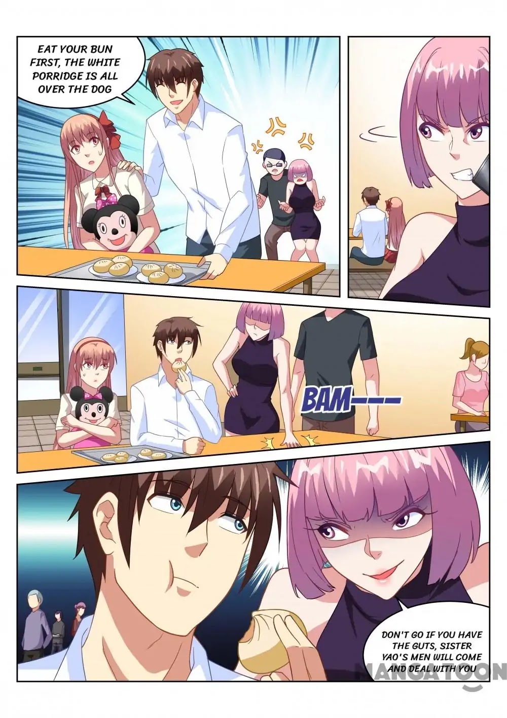 Very Pure Chapter 171 page 2 - Chapter 171