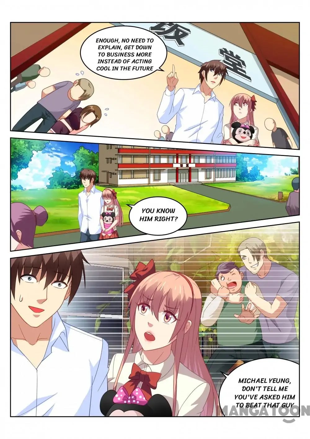 Very Pure Chapter 171 page 4 - Chapter 171