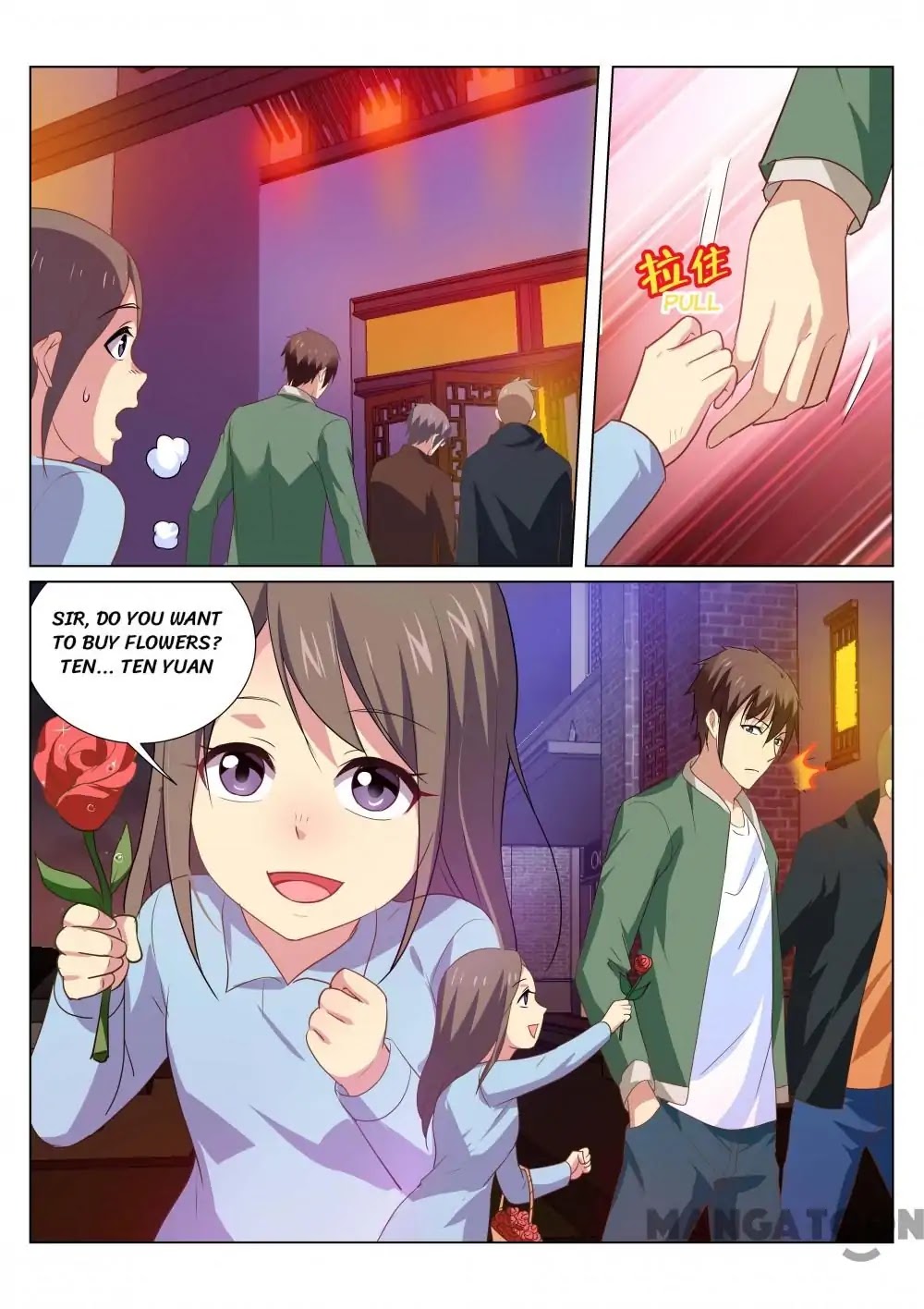 Very Pure Chapter 176 page 4 - Chapter 176