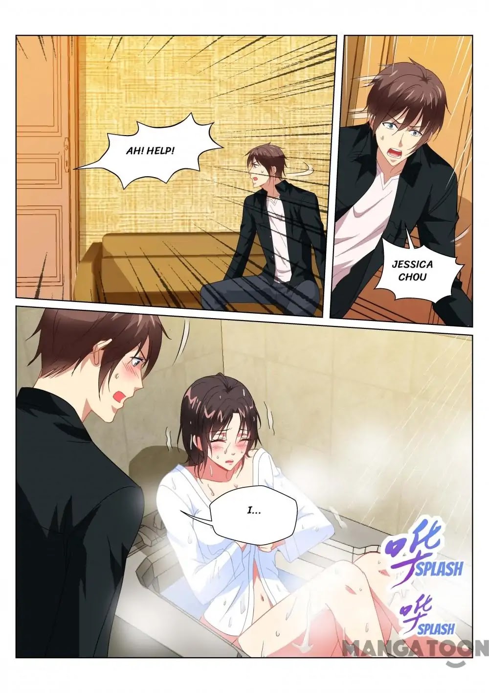 Very Pure Chapter 188 page 5 - Chapter 188