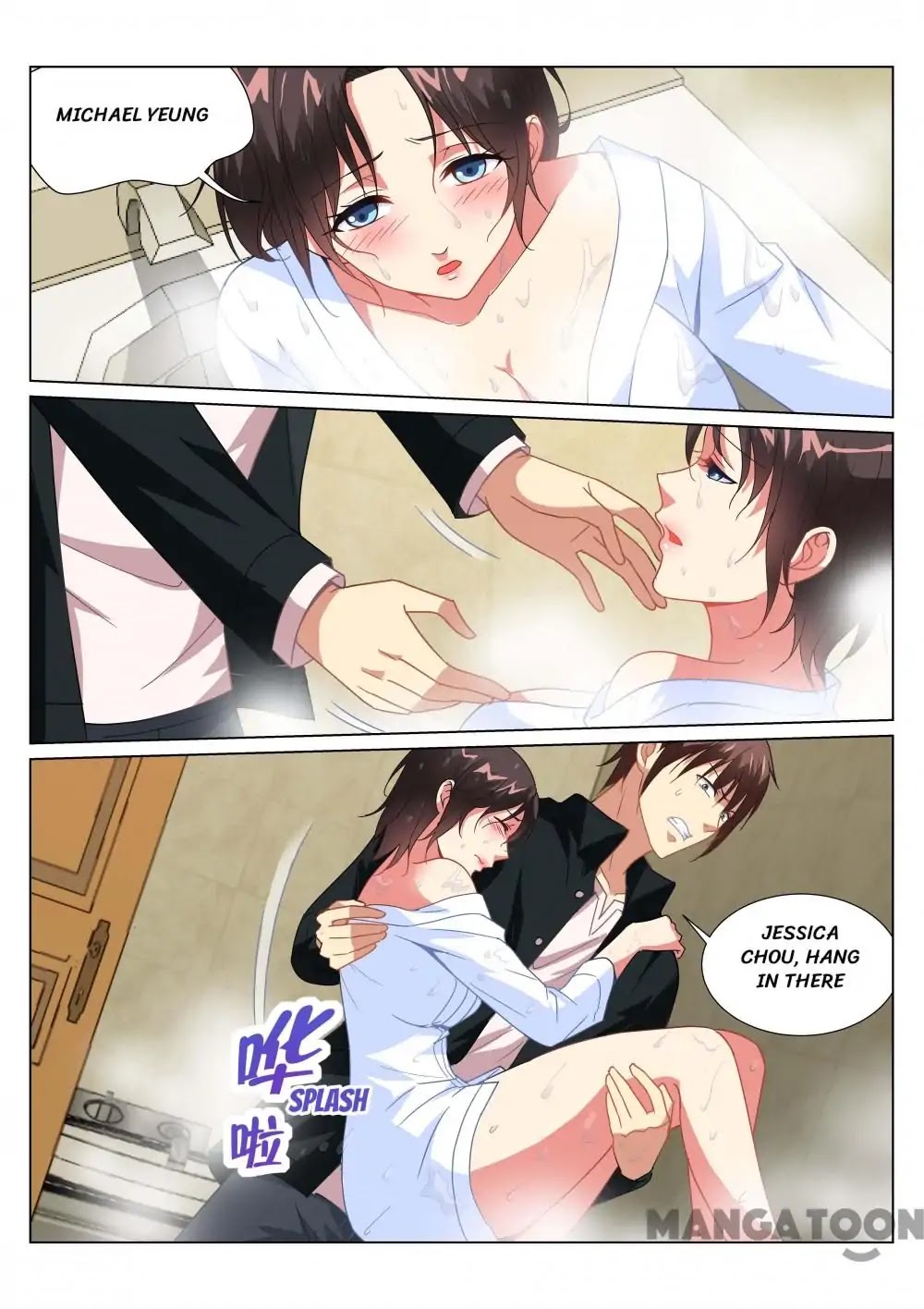 Very Pure Chapter 188 page 6 - Chapter 188