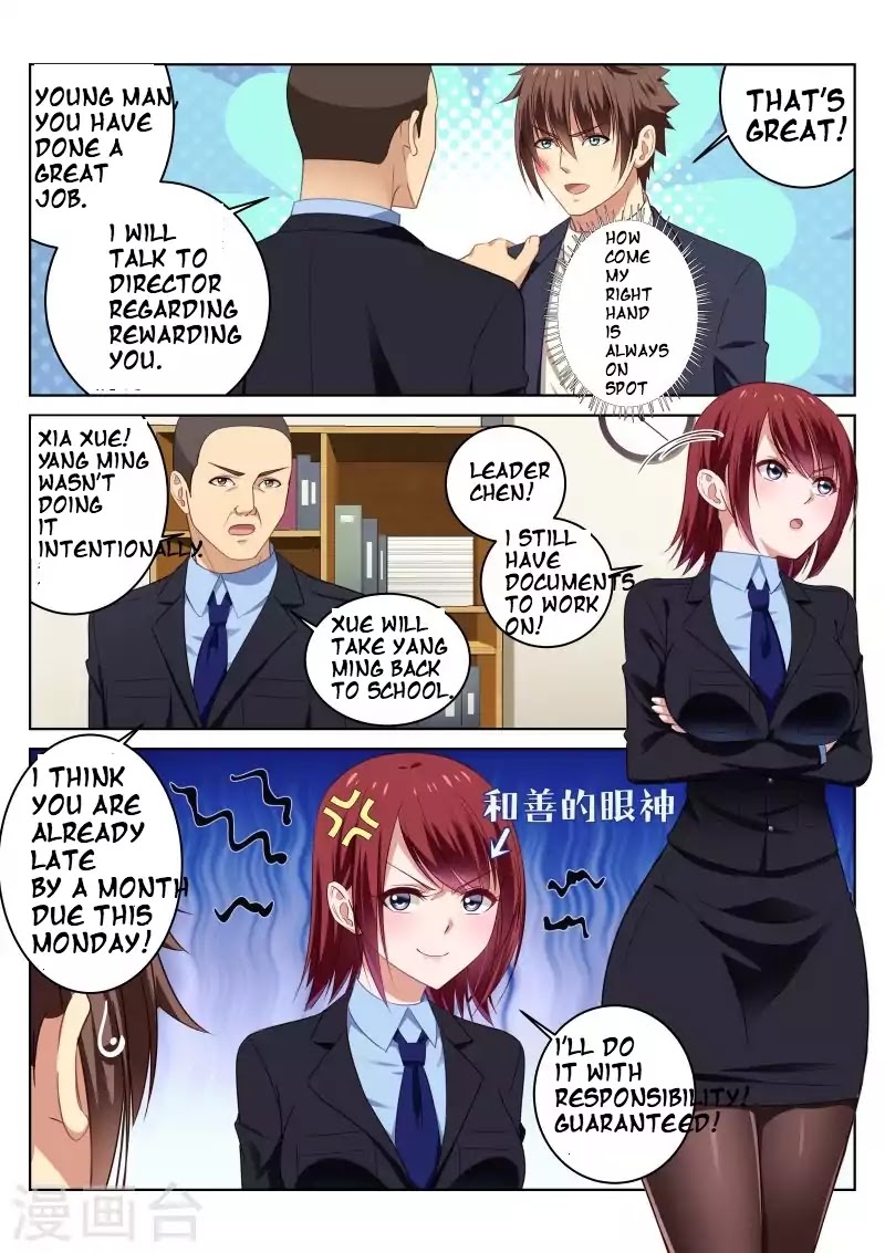 Very Pure Chapter 19 page 2 - Chapter 19