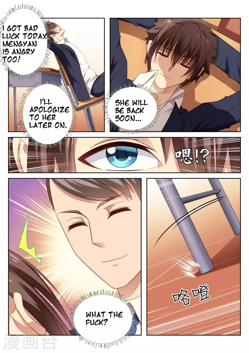 Very Pure Chapter 19 page 6 - Chapter 19