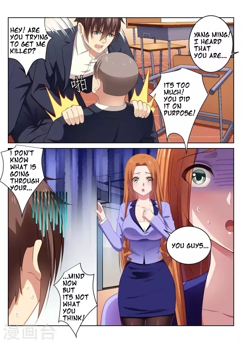 Very Pure Chapter 19 page 9 - Chapter 19