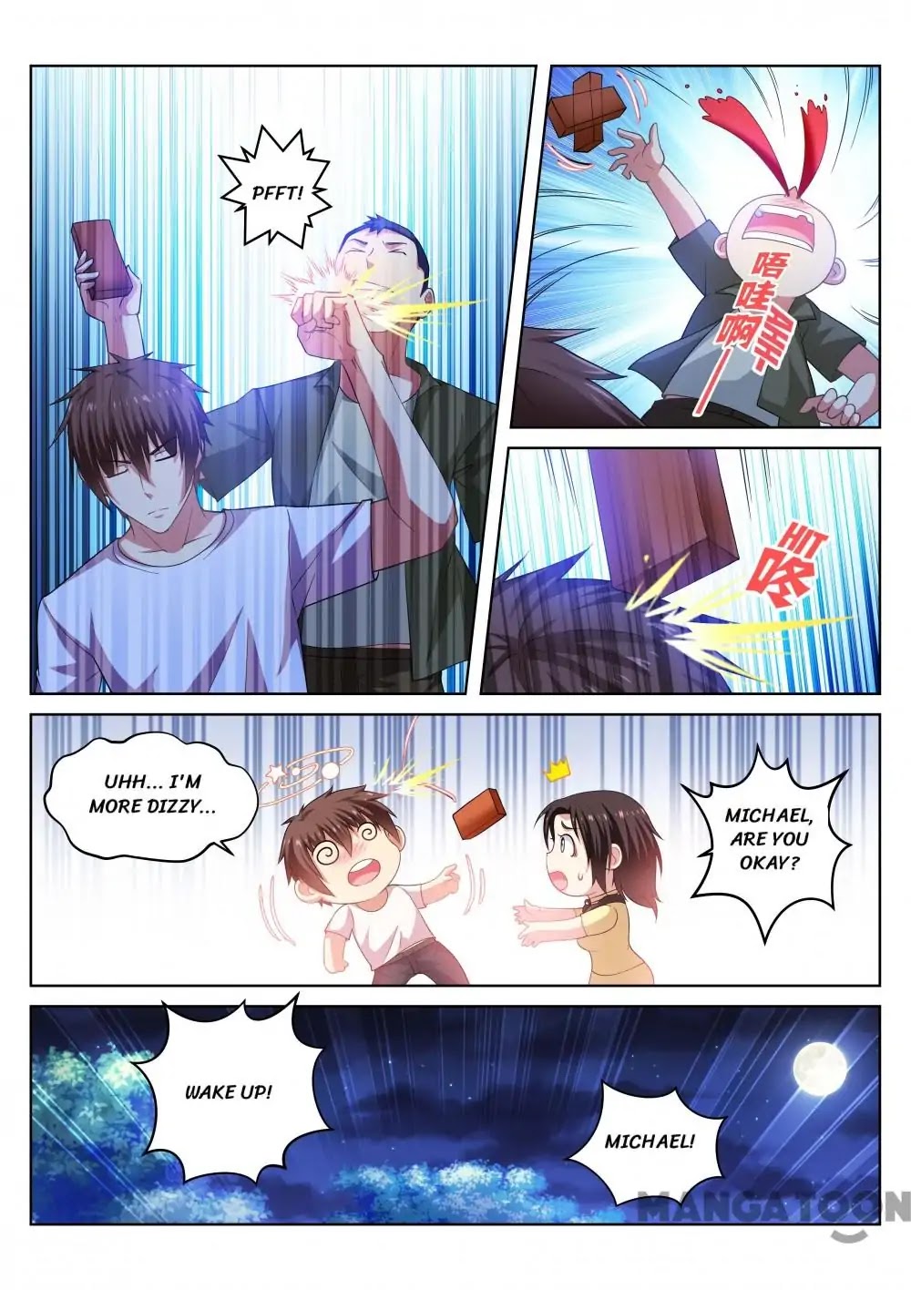 Very Pure Chapter 208 page 3 - Chapter 208