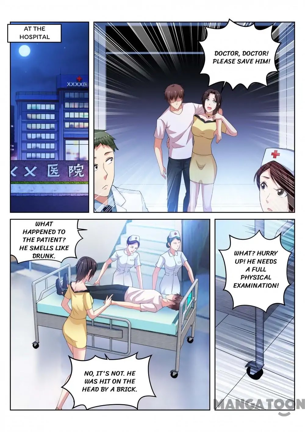 Very Pure Chapter 208 page 4 - Chapter 208