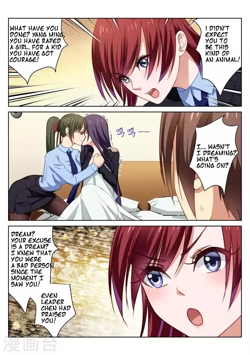 Very Pure Chapter 21 page 5 - Chapter 21