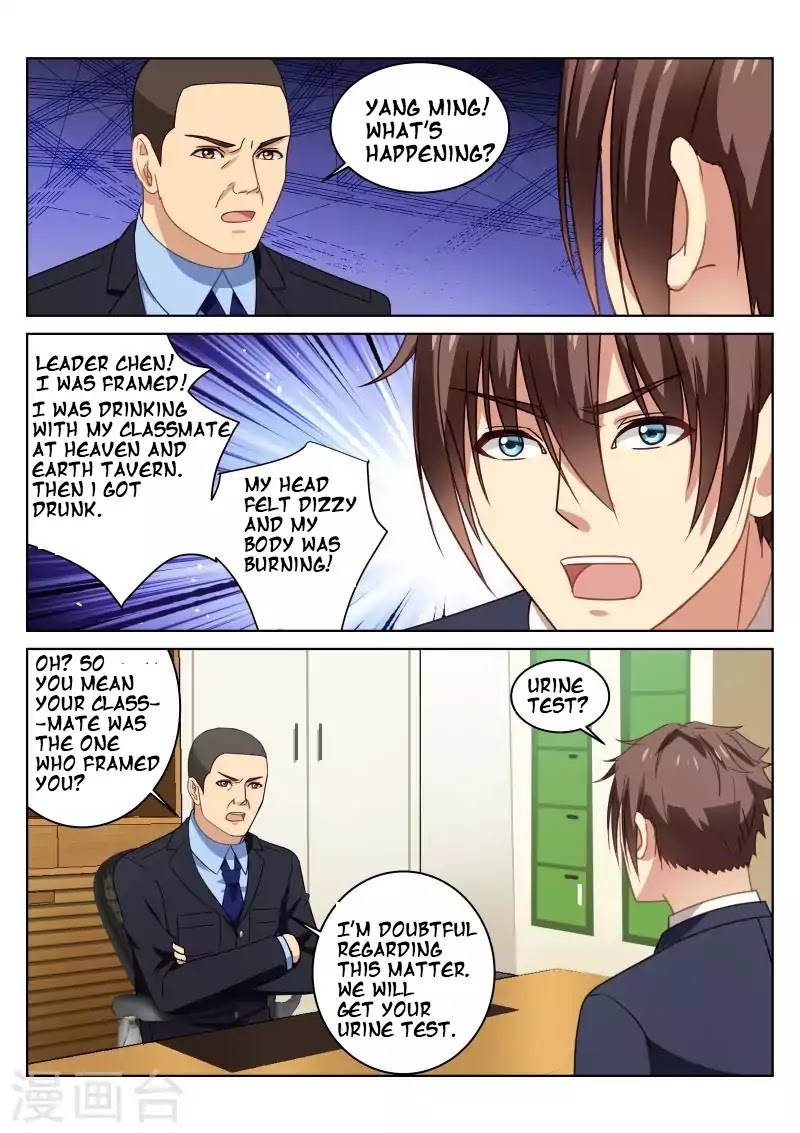 Very Pure Chapter 21 page 7 - Chapter 21