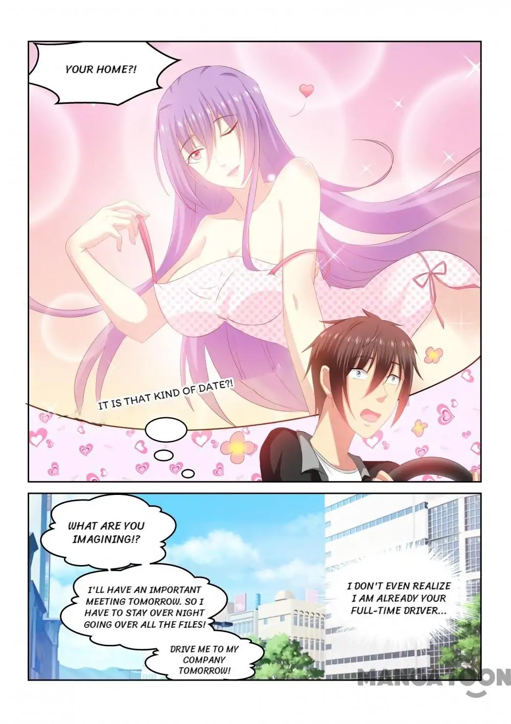 Very Pure Chapter 218 page 6 - Chapter 218