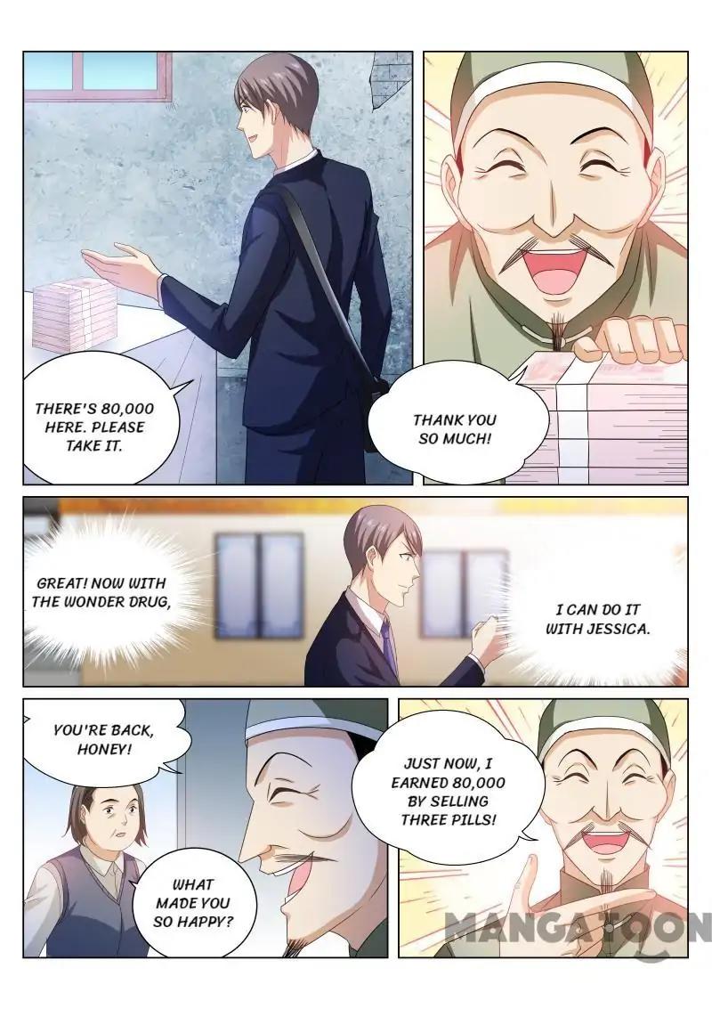 Very Pure Chapter 226 page 7 - Chapter 226