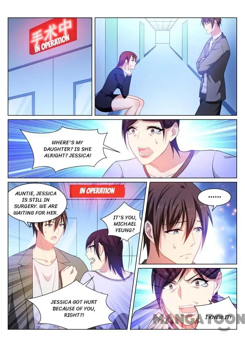 Very Pure Chapter 251 page 1 - Chapter 251