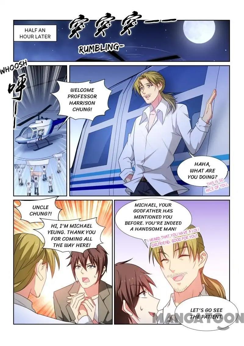 Very Pure Chapter 251 page 5 - Chapter 251