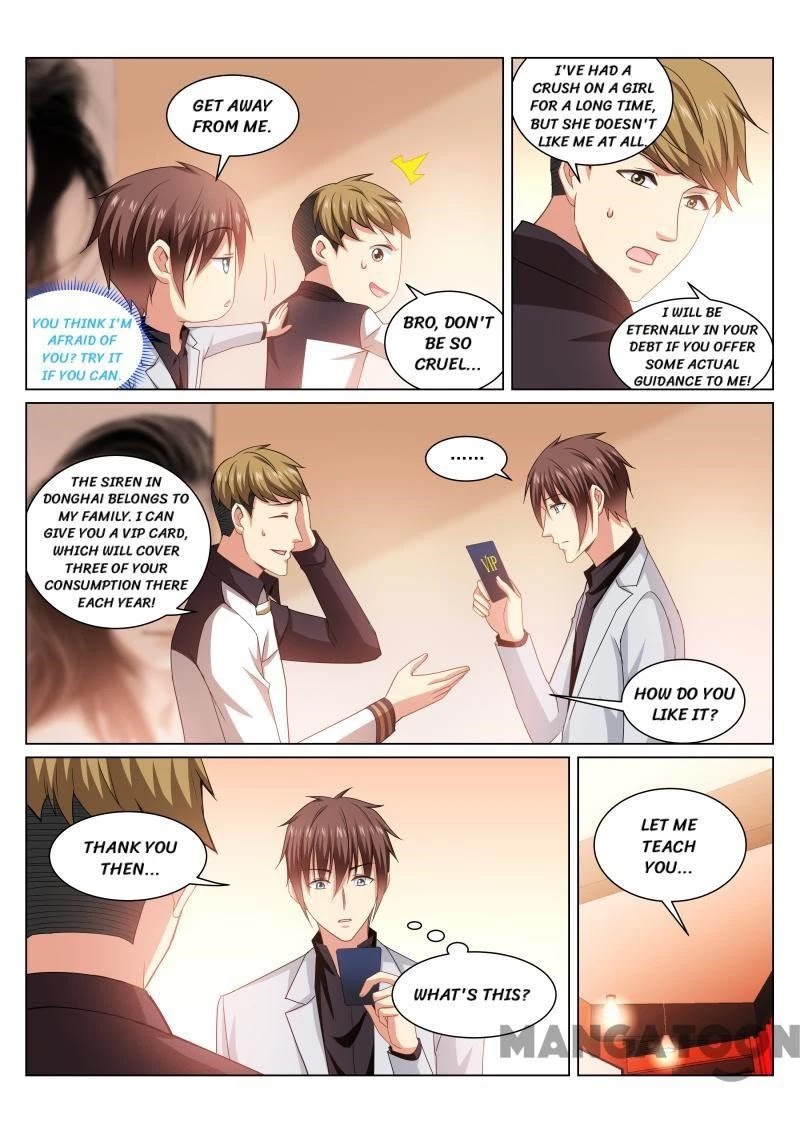 Very Pure Chapter 258 page 1 - Chapter 258