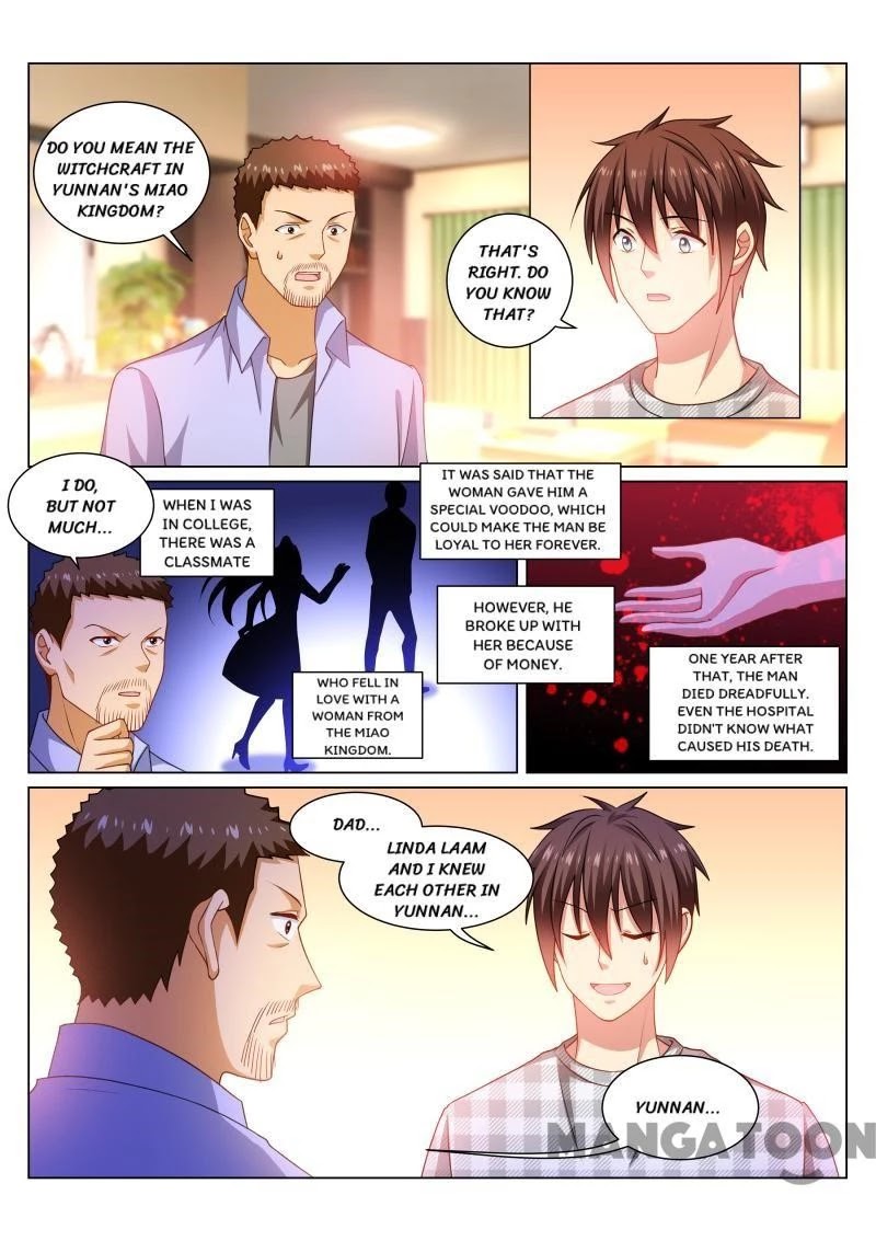 Very Pure Chapter 266 page 1 - Chapter 266