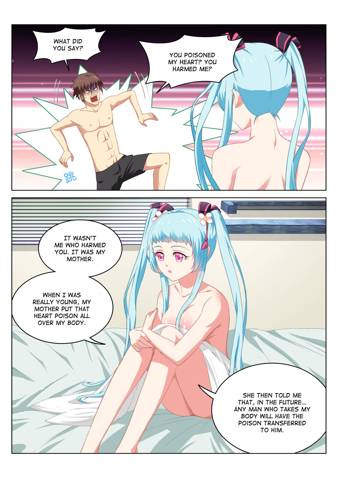 Very Pure Chapter 54 page 2 - Chapter 54