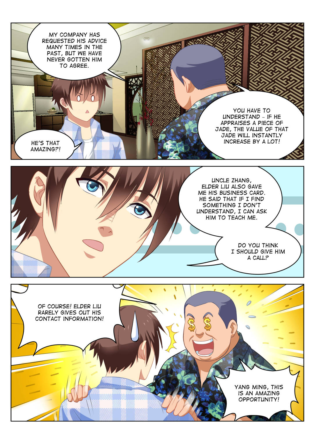 Very Pure Chapter 59 page 2 - Chapter 59