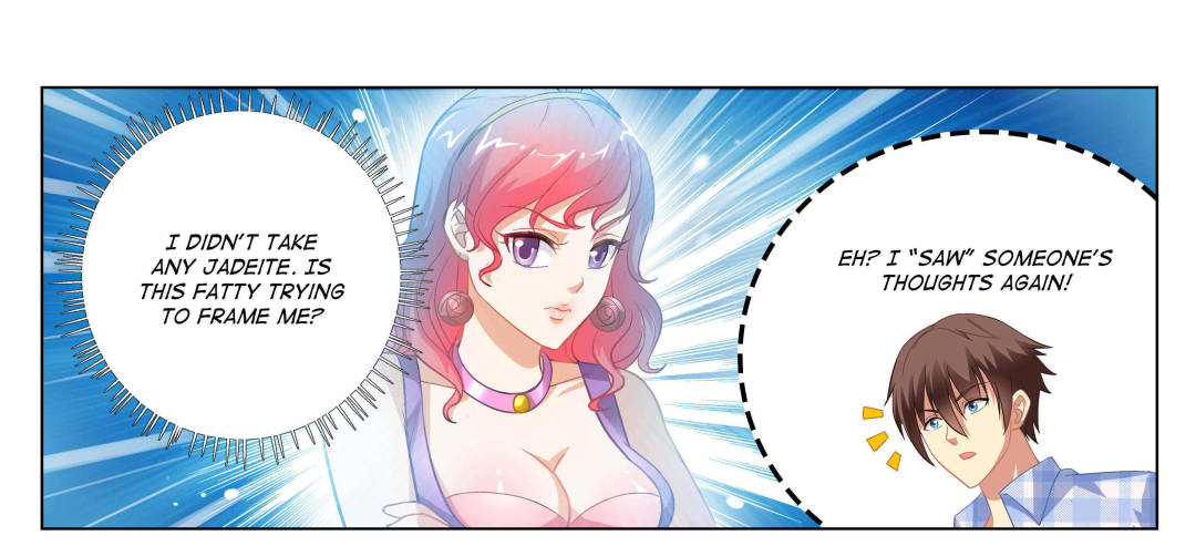Very Pure Chapter 61 page 7 - Chapter 61