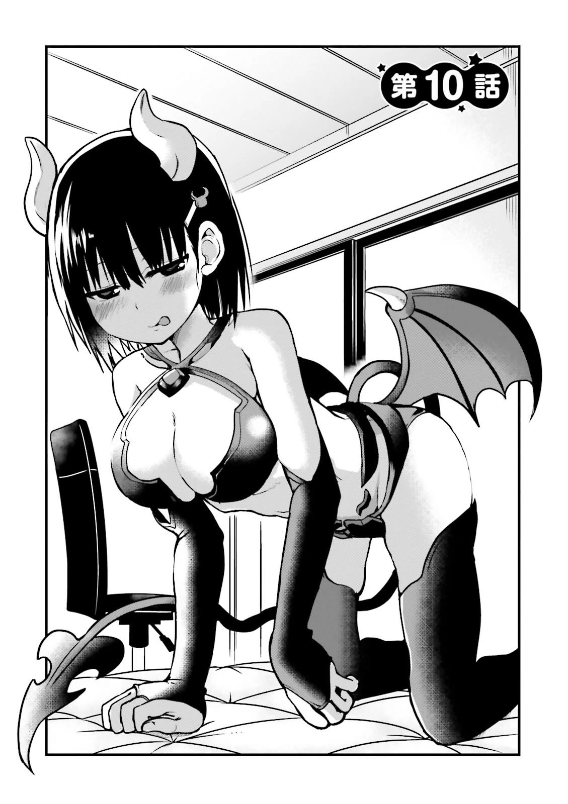 Very Tender Amae-chan! Chapter 10 page 2 - Chapter 10