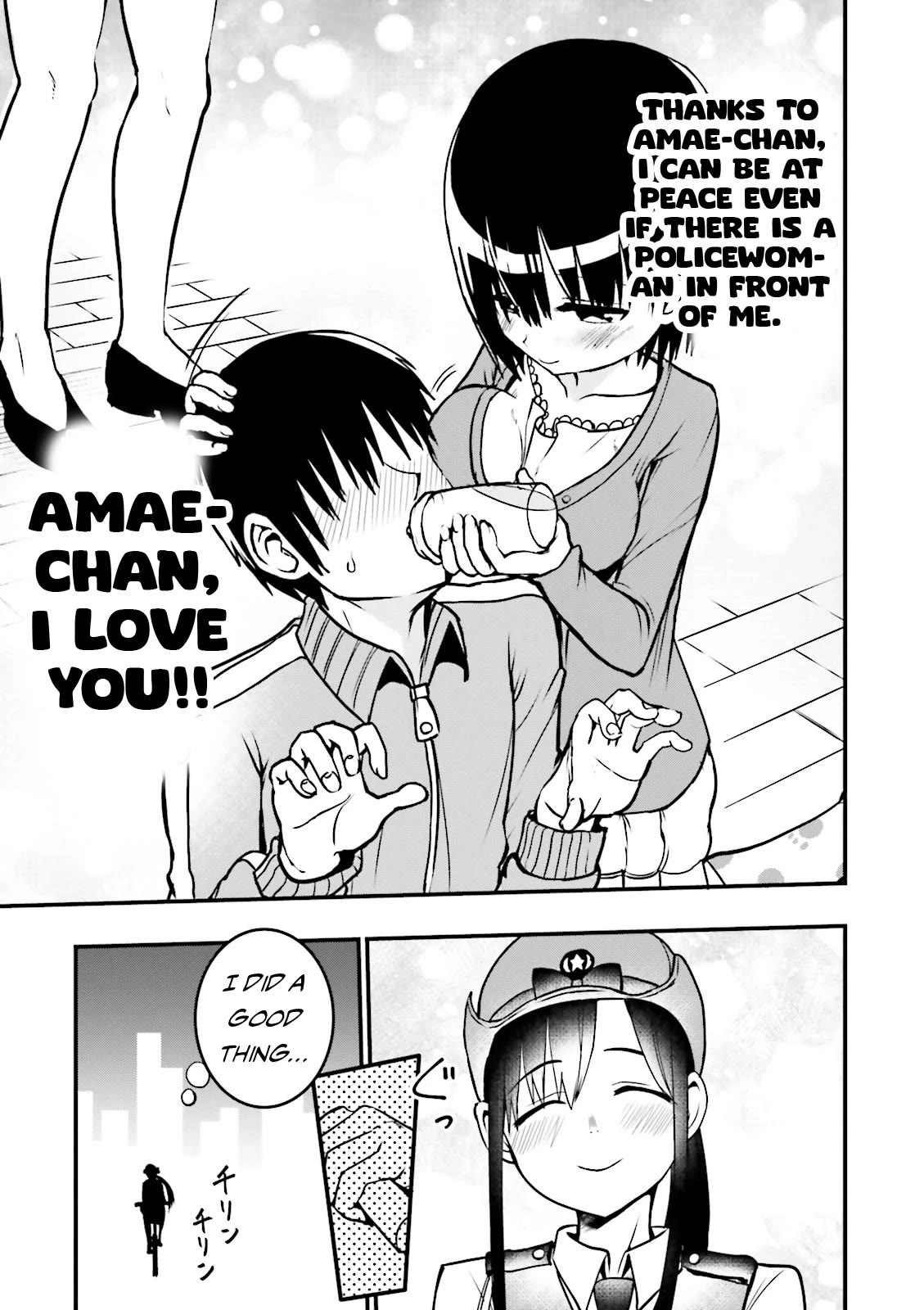Very Tender Amae-chan! Chapter 11 page 12 - Chapter 11