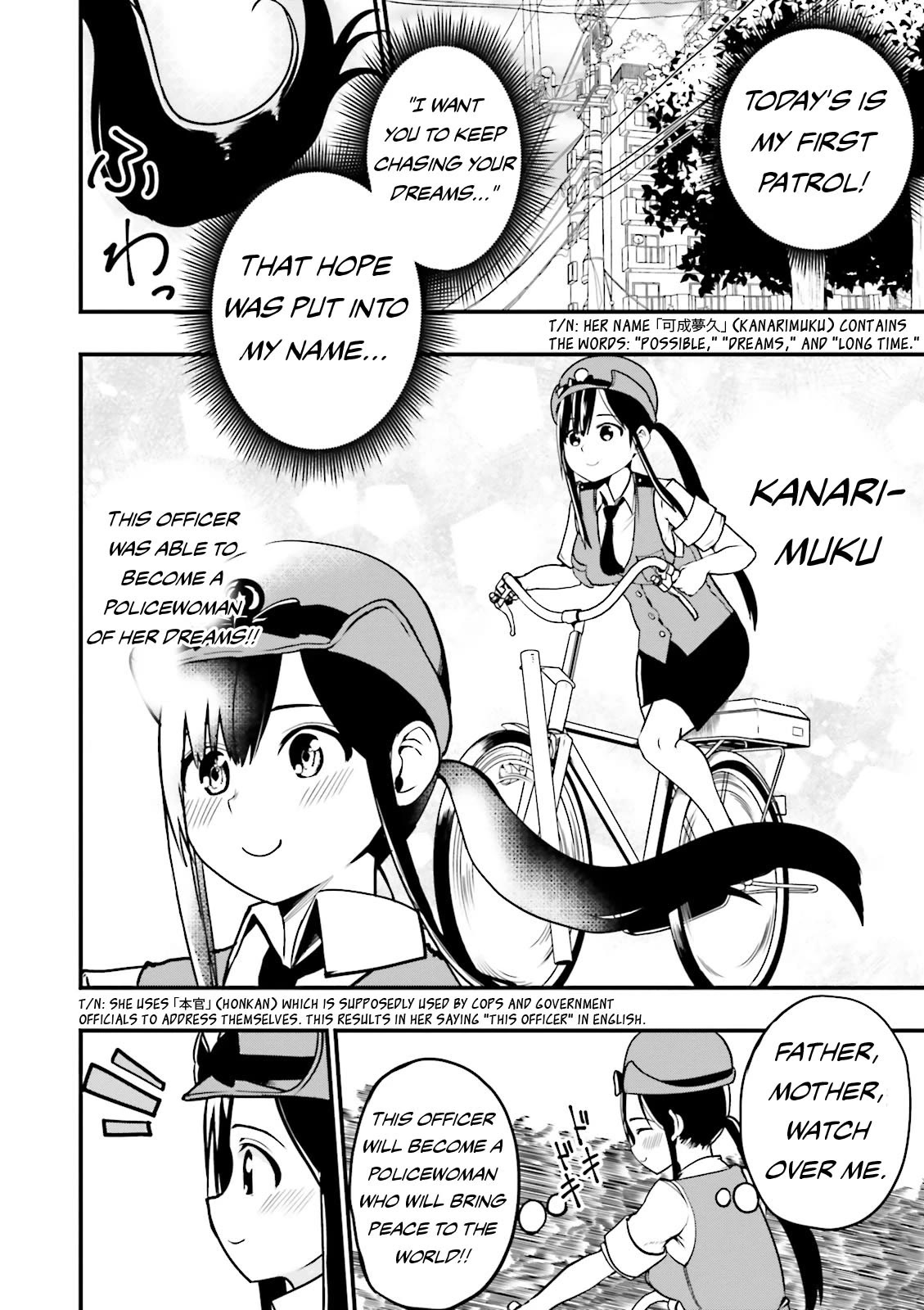 Very Tender Amae-chan! Chapter 11 page 3 - Chapter 11