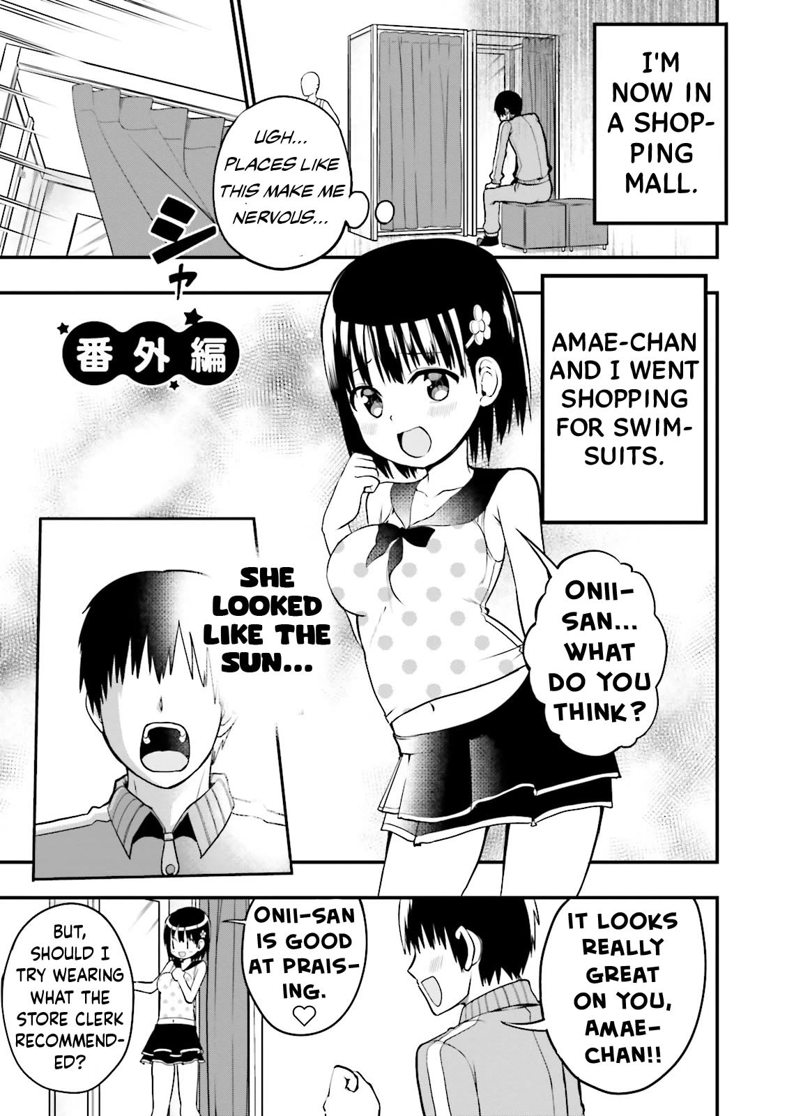 Very Tender Amae-chan! Chapter 12.5 page 2 - Chapter 12.5